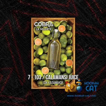 Табак для кальяна Cobra La Muerte Calamansi Juice (Кобра Сок Каламанси Ла Муэрте) 40г Акцизный - фото 1